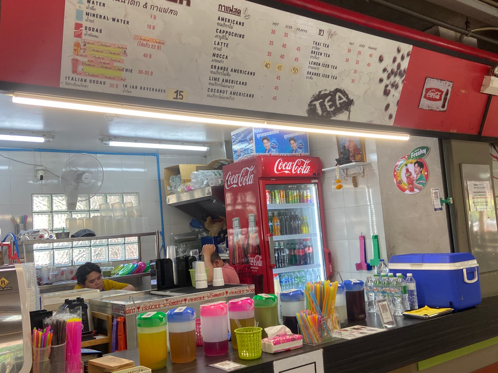 ร้านน้ำตัก & Hi! waterกาแฟสด