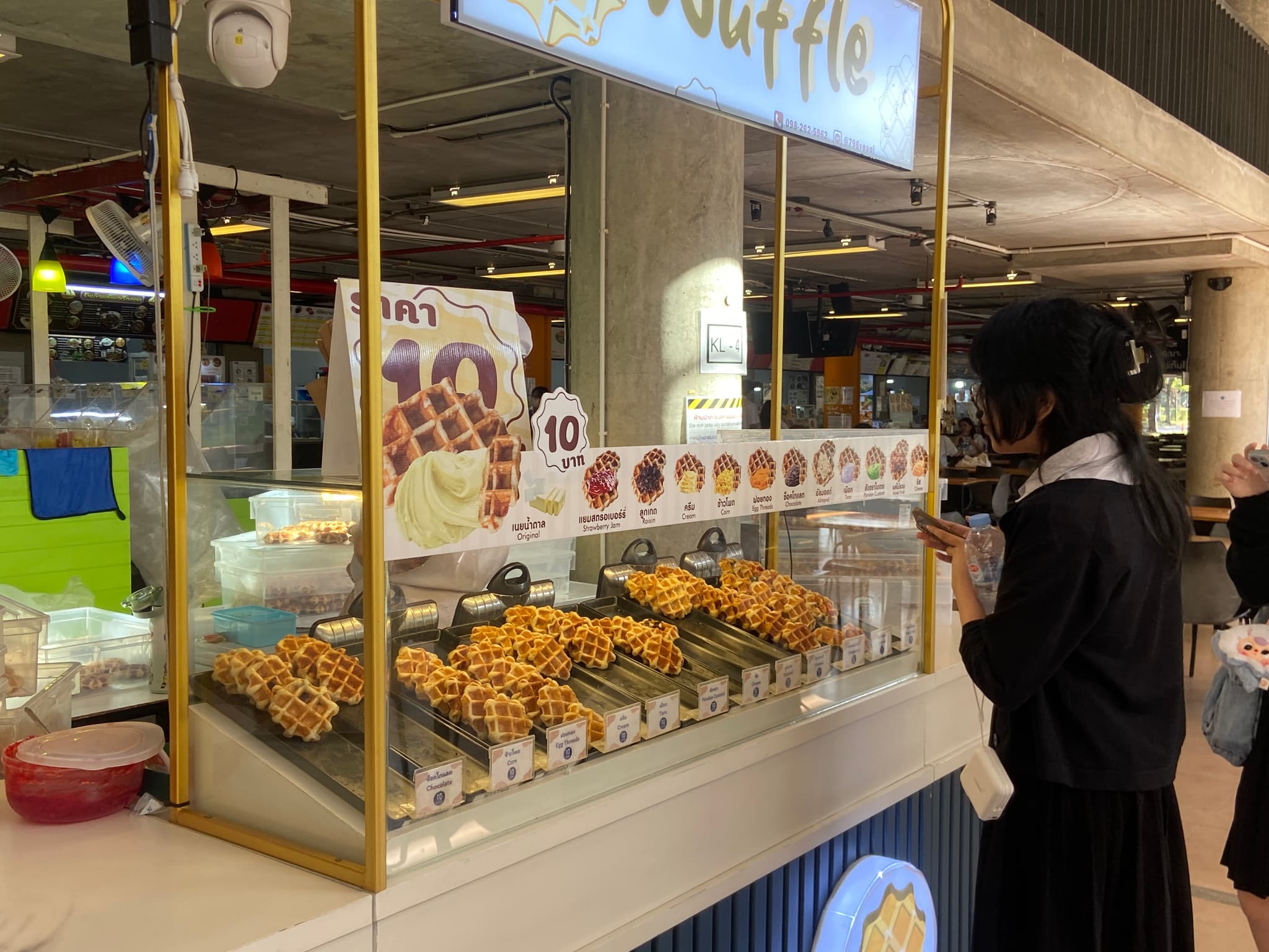 ร้านวาฟเฟิล