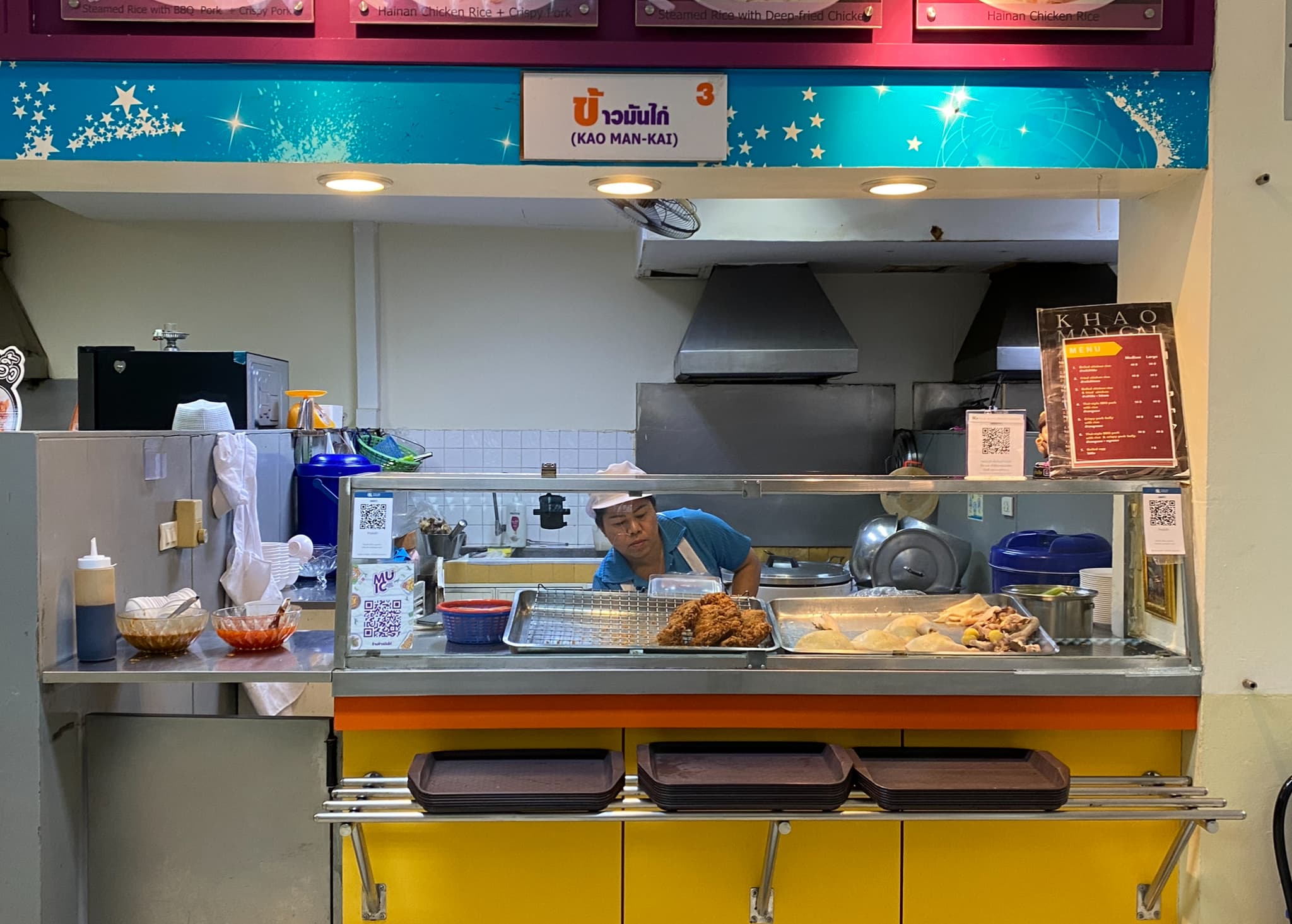ข้าวมันไก่