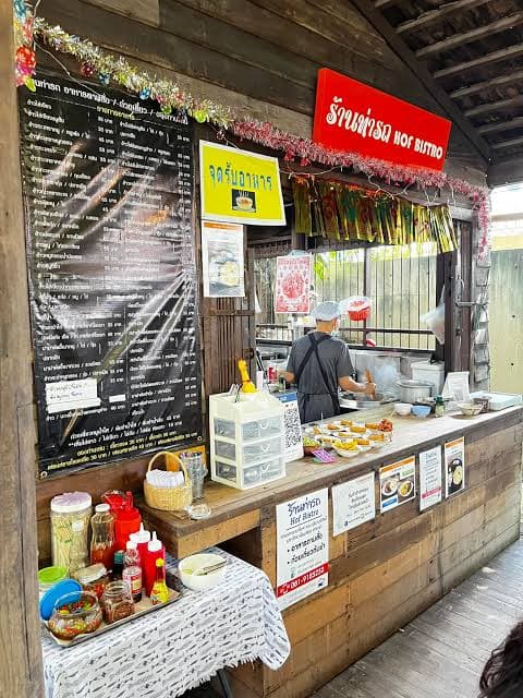 ร้านท่ารถ